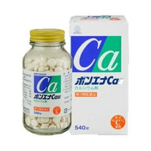 【第3類医薬品】【お得な2個セット】【湧永製薬】ボンエナCa錠　540錠  ※お取り寄せになる場合もございます