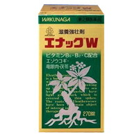 【第2類医薬品】【湧永製薬】エナックW　270錠