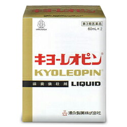 【第3類医薬品】【湧永製薬】キヨーレオピンw　60mL×2本入【使用期限:6ヵ月以上】