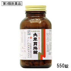 【第3類医薬品】【3個セット】【日邦薬品】大草胃腸錠　550錠 ※お取り寄せになる場合もございます