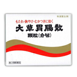 【第3類医薬品】【3個セット】【日邦薬品】大草胃腸散　顆粒　(分包)　88包