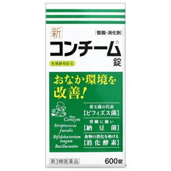 【第3類医薬品】【4個セット】【日邦薬品】新コンチーム錠　600錠