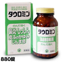 【第2類医薬品】【福井製薬】タウロミン 880錠  【セルフメディケーション税制 対象品】※お取り寄せになる場合もございます