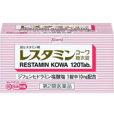 【第2類医薬品】【興和】レスタミンコーワ糖衣錠　120錠 【セルフメディケーション税制 対象品】※お取り寄せになる場合もございます