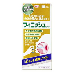 【第3類医薬品】【興和】フィニッシュコーワ(新)　18ml