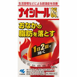 【第2類医薬品】【小林製薬】ナイシトール85a　140錠　 【セルフメディケーション税制 対象品】※お取り寄せになる場合もございます