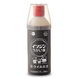 【第3類医薬品】【シオノギヘルスケア】イソジンうがい薬　(シオノギ)　250ml