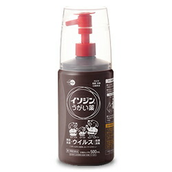 【第3類医薬品】【5個セット】【シオノギヘルスケア】イソジンうがい薬　500ml※お取り寄せになる場合もございます