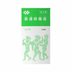 【第2類医薬品】【伸和製薬】黄連解毒湯エキス錠　180錠 ※お取り寄せになる場合もございます