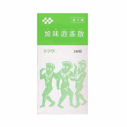 【第2類医薬品】【伸和製薬】加味逍遥散エキス錠　240錠 ※お取り寄せになる場合もございます