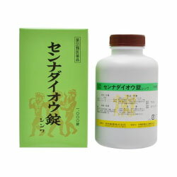 【第(2)類医薬品】【伸和製薬】センナダイオウ錠シンワ　1000錠 ※お取り寄せになる場合もございます