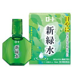 【第3類医薬品】【ロート製薬】ロート新緑水b　13ml 【セルフメディケーション税制 対象品】※お取り寄せになる場合もございます