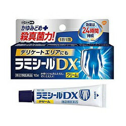 【第(2)類医薬品】【グラクソ・スミスクライン】ラミシールDX　10g ※お取り寄せになる場合もございます【セルフメディケーション税制 対象品】