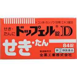 【第(2)類医薬品】【全薬工業】ドップェル錠D　84錠 【セルフメディケーション税制 対象品】※お取り寄せになる場合もございます