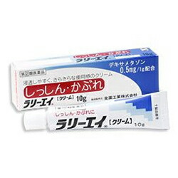 【第(2)類医薬品】【全薬工業】ラリーエイ　クリーム　10g　※お取り寄せになる場合もございます