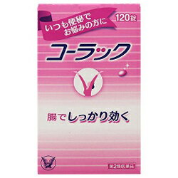 【第2類医薬品】【大正製薬】コーラック　120錠 ※お取り寄せになる場合もございます