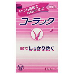 【第2類医薬品】【大正製薬】コーラック　180錠 ※お取り寄せになる場合もございます