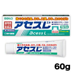 【第3類医薬品】【佐藤製薬】アセスL　60g※お取り寄せになる場合もございます