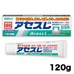 【第3類医薬品】【佐藤製薬】アセスL　120g※お取り寄せになる場合もございます