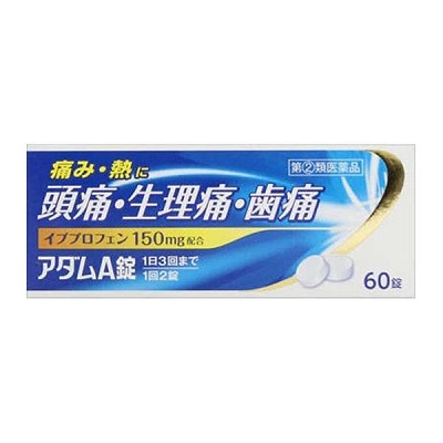 【第(2)類医薬品】【皇漢堂製薬】アダムA錠 60錠 【セルフメディケーション税制 対象品】