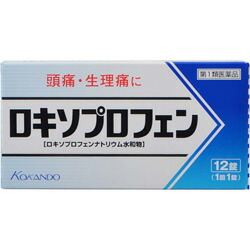 【第1類医薬品】【皇漢堂製薬】ロキソプロフェン錠「クニヒロ」　12錠 ※お取り寄せになる場合もございます【セルフメディケーション税制 対象品】