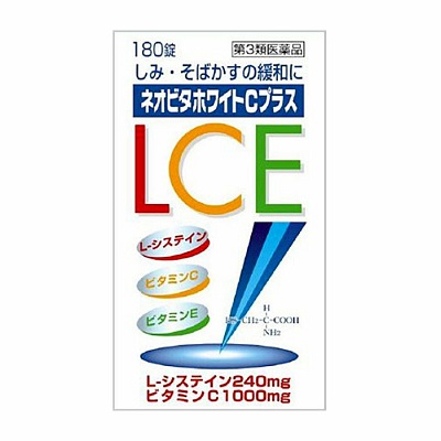 【第3類医薬品】【皇漢堂製薬】ネオビタホワイトCプラス｢クニヒロ｣ 180錠 ※お取り寄せになる場合もございます