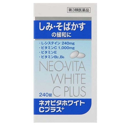 【第3類医薬品】【皇漢堂製薬】ネオビタホワイトCプラス｢クニヒロ｣ 240錠 ※お取り寄せになる場合もございます