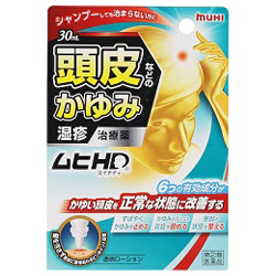 【第(2)類医薬品】【池田模範堂】ムヒHD　30ml ※お取り寄せになる場合もございます【セルフメディケーション税制 対象品】