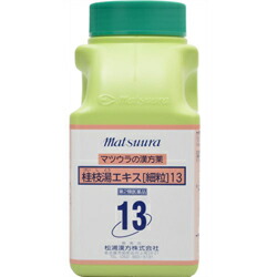 【第2類医薬品】【松浦漢方】桂枝湯エキス細粒　500g　 ※お取り寄せになる場合もございます