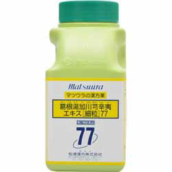 【第2類医薬品】【松浦漢方】葛根湯加川キュウ辛夷エキス細粒　500粒　 ※お取り寄せになる場合もございます