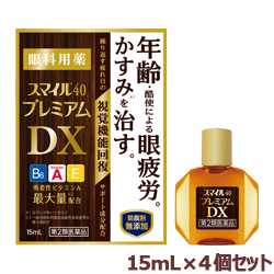 【第2類医薬品】【お得な4個セット】【ライオン】スマイル40　プレミアムDX　15mL ※お取り寄せになる場合もございます