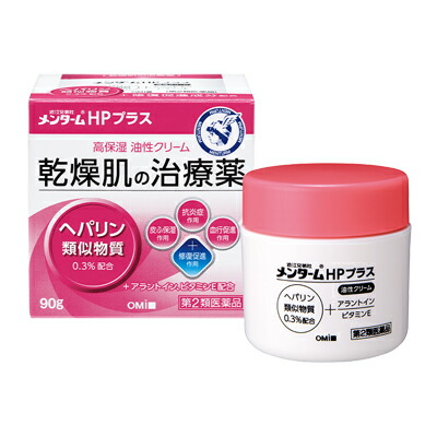 【第2類医薬品】【近江兄弟社】メンターム　HPプラス　90g ※お取り寄せになる場合もございます