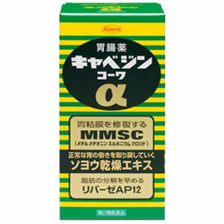 【第2類医薬品】【興和】キャベジンコーワα　200錠　※お取り寄せになる場合もございます