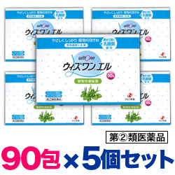 【第(2)類医薬品】【5個セット】【ゼリア新薬】ウィズワンエル　90包