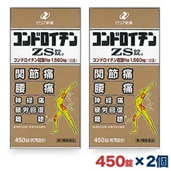 【第3類医薬品】【ゼリア新薬】コンドロイチンZS錠　450錠×2個セット