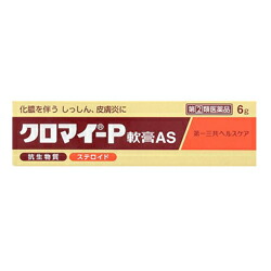 【第2類医薬品】【第一三共】クロマイP軟膏 6g