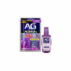 【第2類医薬品】【第一三共ヘルスケア】エージーアイズ　アレルカットM　13ml　※お取り寄せになる場合もございます 【セルフメディケーション税制 対象品】