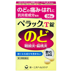 【第3類医薬品】【第一三共ヘルスケア】ペラックT錠　36錠 ※お取り寄せになる場合もございます