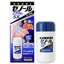 【第2類医薬品】【大鵬薬品】ゼノール　エクサムSX　43g  ※お取り寄せになる場合もございます 【セルフメディケーション税制 対象品】