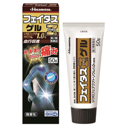 【第2類医薬品】【久光製薬】フェイタスZαジクサスゲル　50g ※お取り寄せになる場合もございます【セルフメディケーション税制 対象品】