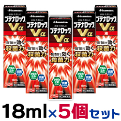 【第(2)類医薬品】【送料無料の5個セット】【久光製薬】ブテナロックVα　液　18ml ※お取り寄せになる場合もございます【セルフメディケーション税制 対象品】