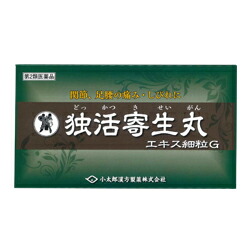 【第2類医薬品】【小太郎漢方製薬】独活寄生丸エキス細粒G「コタロー」　60包 ※お取り寄せになる場合もございます