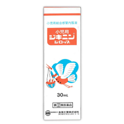 【第(2)類医薬品】【成分により１個限り】【全薬工業】小児用ジキニンシロップ　30mL 【セルフメディケーション税制 対象品】※お取り寄せになる場合もございます