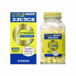 【第3類医薬品】【皇漢堂製薬】ネオビタC錠　クニヒロ　300錠　※お取り寄せになる場合もございます