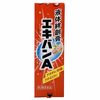 【第3類医薬品】【タイヘイ薬品】 エキバンA 10g