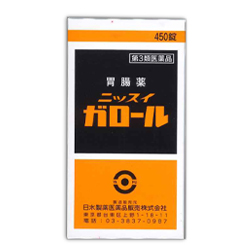 【第3類医薬品】【日水製薬】ニッスイガロール　450錠 ※お取り寄せになる場合もございます