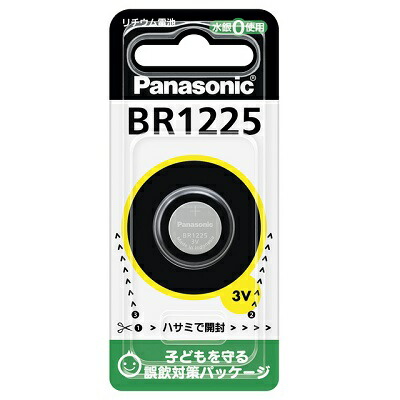 【パナソニック】コイン形リチウム電池 BR1225 BR1225P 1個 ☆家電品 ※お取り寄せ商品