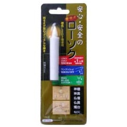 【オーム電機】電池式LEDローソク全長80mmLED-01S☆家電 ※お取り寄せ商品