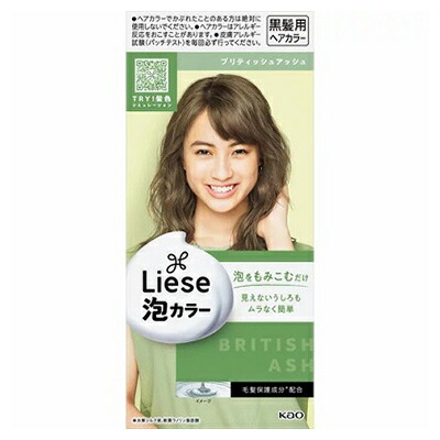 【花王】リーゼ 泡カラー ブリティッシュアッシュ 100ml+8g 黒髪用ヘアカラー 〔医薬部外品〕 ※お取り寄せ商品