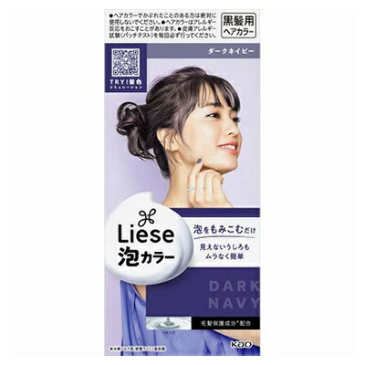 【花王】リーゼ 泡カラー ダークネイビー 100ml+8g 黒髪用ヘアカラー 〔医薬部外品〕 ※お取り寄せ商品